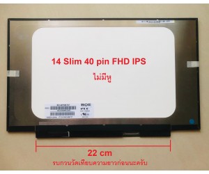 LED Panel จอโน๊ตบุ๊ค ขนาด 14.0 นิ้ว SLIM 40 PIN 1920*1080 (IPS) ไม่มีหู Full HD     แผงวงจรยาว 22  ซม รบกวนวัดเทียบความยาวแผงวงจรก่อนนะครับ